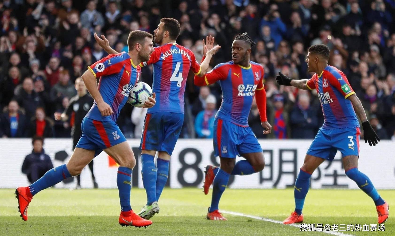 让两队在赛 让两队在赛